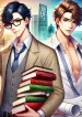 DALL·E 2024-10-22 20.16.47 – A handsome university professor and an architect in a vibrant anime style. The professor is depicted wearing glasses and a casual blazer, holding a st